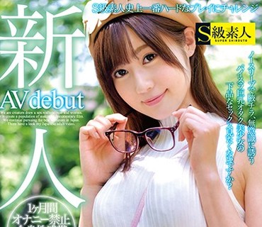 SABA-445 新人AV debut 巨乳でメガネの地味子ちゃんにず～っと乳首こねくりながらオナニーさせて焦らし寸止め 絶頂後ひたすら連撃ピストン みらいちゃ