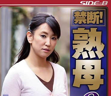 NSPS-673 禁断！ 熟母3 母親でも止められない・・いやらしく淫らな息子とのセックス