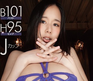 TONY-014 肉感ムッチリボディ B101 H95 Jカップ 塚田詩織