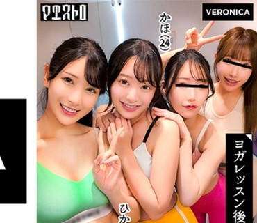 VRNC-084 スタイル抜群で美意識高めの美女達と大乱交！汗香るピッチピチのレッスン着のまま生ハメ中出しSEX！【ひかる かほ りお りん】Verひかる&amp;か