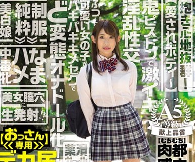 骑兵破解TIKM-010 【おっさん専用】デカ尻キメパコ中毒娘がゴム無しナマチ○ポで昇天を繰り返すドスケベ中出しセックス