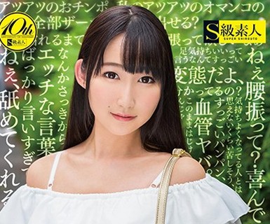骑兵破解SABA-487 素人なのに淫語責め大好き！！「タイプの男性はちょっとMっぽい人です」というスレンダーパイパン美女 美咲ちゃんの口から紡ぎだされる台