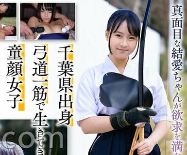 骑兵破解SDAB-354 「エッチなことをもっとしてみたい・・」ウブな童顔弓道女子の全集中セックス！ 18歳AVデビュー 要 結愛