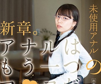 骑兵破解PIYO-033 新章。アナルはもう一つのマ○コだと教えられる。出席番号2番。～生まれて初めてのアナルで獣のようにチ○コ痙攣してしまう清廉変態少女