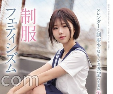 MUKD-579 - スレンダーな制服少女を、ただ欲望のままに汚したい。 制服フェティシズム（MUKD-579） - JAV Menujavmenu.com