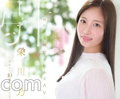 MFYD-164 - 栄川乃亜デビュー10周年FINAL 引退 ～明日から婚活を始めるAV女優のトリセツ～ 「Goodbye， and Marry Me？」 - JAV Menujavmenu.com