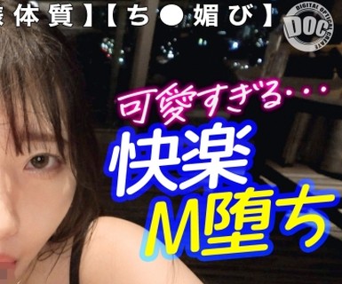 骑兵破解MFC-340 Sッ気強めな毒舌&amp;生意気セフ女×ベッドの中ではドMで攻守逆転！！感じすぎちゃう敏感ギャップSEX【ひかり(看護師)】