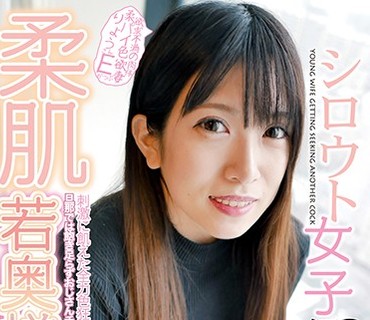 SHM-023 シロウト女子個人撮影ハメ撮り日記 欲求不満の肉体 柔パイ色欲妻りょうさんEかっぷ 喜多方涼