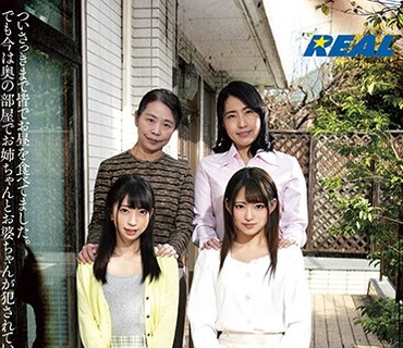 REAL-728 今からこの一家全員レ●プします 練●区光●丘