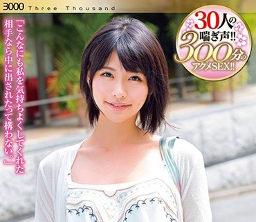 THTH-015 J●だろうが人妻だろうが経験した事のない快楽を与えるだけで99％中出しを許す