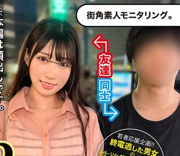 MGNL-068被邀请到情人旅馆的男女朋友在两人独处时会挑战赏金10万日元的性爱游戏吗-宮城りえ