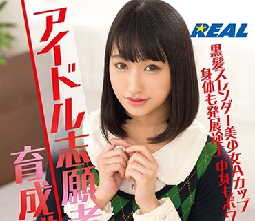 XRW-879 アイドル志願者育成講座親父の面接養成員ひまわり 渚ひまわり