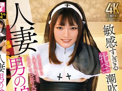 骑兵破解TIMD-012 人妻男の娘 敏感すぎる牝ペニ潮吹き調教 ヌルマユ