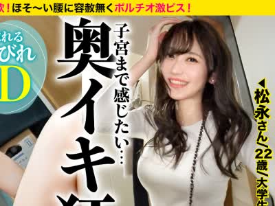 骑兵破解DCV-276 家まで送ってイイですか？case.268【ミス○本候補！？有名お嬢様大学在学！？モテを極めてる！？】この動画でしか観られない！イケてるキラ