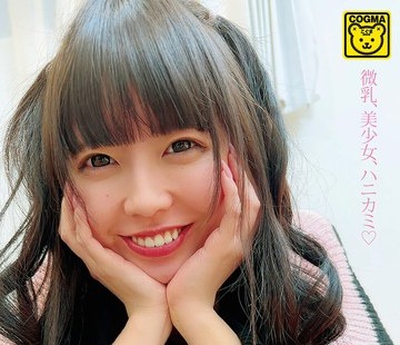 骑兵破解COGM-083 女子大生と社会人のルームシェア～エッチな3コ下の妹後輩と甘々共同生活