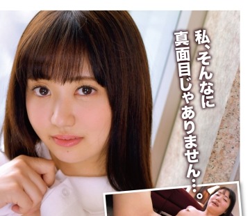 OTIM-519 - 孕ませ種付けOK オナホ娘と子作り性交 アオハル編 YUKINOFREE JAV BT