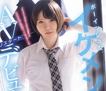 【FANZA限定】ボーイッシュなイケメン女子AVリスタートデビュー 真正レズビアンの彼女が初めて男性とのSEXに興味を持って、決意のリスタート！ 宮坂うみ 生写真3枚セット