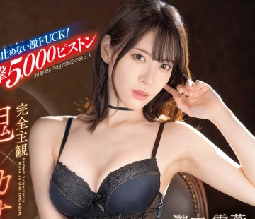 ABF-206 - ABF-206 完全主観×鬼イカせ イッても止めない激FUCK！！！追撃5，000ピストン 瀧本雫葉FREE JAV BT