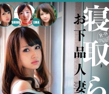 骑兵破解ONEX-075 寝取られお下品人妻個撮 1