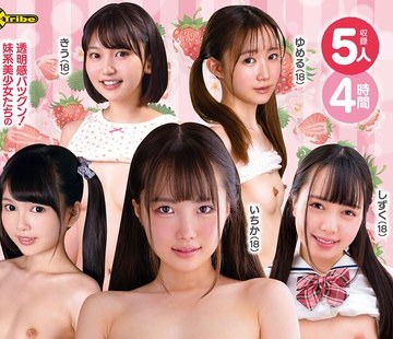骑兵破解KTRA-694 ち○ぽ大好き美少女たちの無邪気なえっち！！ 4時間