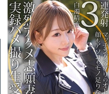 骑兵破解DHT-1148 【不貞志願妻】まお(30歳)の昼顔 ～ ビッチな超可愛い奥様とご希望の激しいセックス
