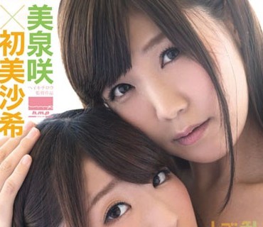HODV-21107 レズッチ！仲良しふたり組初めてのレズ共演