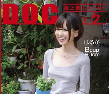 RDT-237 偶然見かけた貧乳女子がまさかのノーブラ！？見られる事に興奮した彼女の敏感乳首はビンビンに立っていて… 3