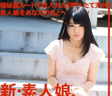 CHN-081 新・素人娘、お貸しします。 VOL.37