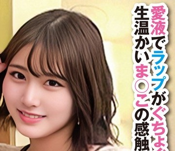 骑兵破解ORECS-263 うすーいラップ一枚挟んで童貞君と素股体験してみませんか？愛液でラップがぐちょぐちょ生温かいま〇この感触…