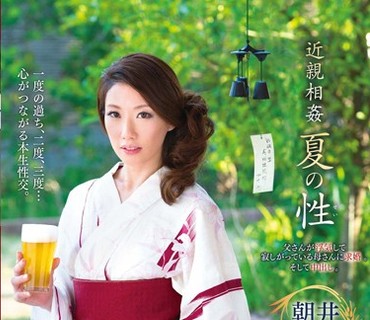 VENU-528 近親相姦 夏の性 父さんが浮気して寂しがっている母さんに求婚。そして中出し。 朝井涼香
