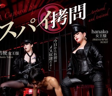 骑兵破解QRDA-197 スパイ拷問W調教 桔梗 hanako