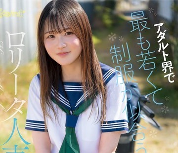骑兵破解CAWB-036 アダルト界で最も若くて制服が似合うロ●ータ人妻少女 桧山しずく AVデビュー 旦那との倦怠期が続く少女おま●こはナマ挿入ナマ中出し願望