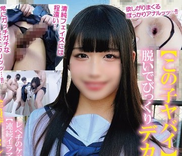 骑兵破解TPNS-022 【この子ヤバイ】奇跡の清純美少女は脱いでびっくりデカチン男の娘！！レベチのケツマ●コぱっくり欲しがりドM淫乱【連続イラマ→猛ピス