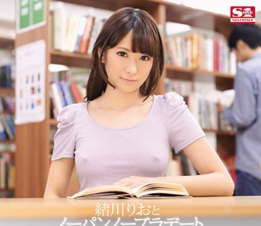 SNIS-461 緒川りおとノーパンノーブラデート