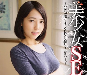 APAA-310 美少女SEX奴隷 倉持茜