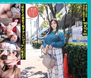 骑兵破解PS-118 新B級素人初撮り 118 「「あなた、ゴメンなさい。」」あさひさん 34歳 人妻 爆剛毛 おパンツがジュンしちゃってます 「マン汁が止まらないんで