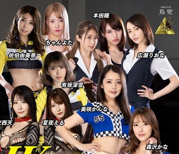 骑兵破解KDMI-062 W美痴女、拘束逝かせアメイジング