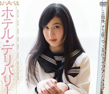 APAA-308 ホテル・デリバリー女子○生 いろは せいの彩葉