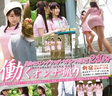 YRH-097 働くオンナ猟り vol.22