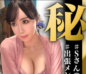 骑兵破解DAM-047 【五反田】Sさん【エステゴタンダエスサンエステ】