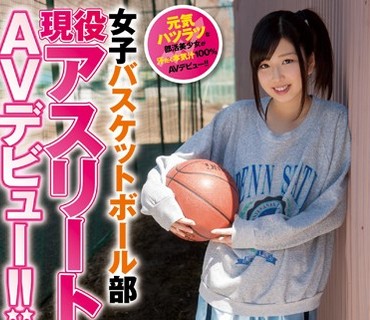 CND-136 女子バスケットボール部 現役アスリート大学生 AVデビュー！！ 綾波まこ
