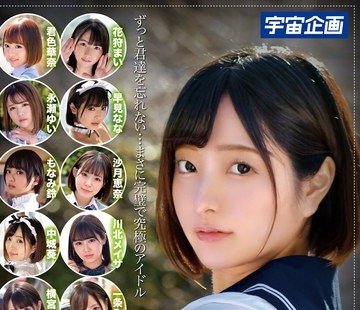 骑兵破解MDTM-850 未来に残したい…ショートカット美少女4時間 Complete Memorial BEST 厳選銀河級美少女10名