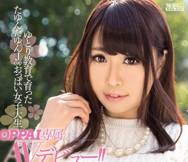 PPPD-379 ゆとり教育で育ったたゆんたゆんJcupおっぱい女子大生 OPPAI専属AVデビュー！！ 河西希