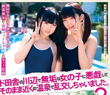 KTKX-102 ド田舎の川辺で無垢な女の子に悪戯してそのまま近くの温泉で乱交しちゃいました。3