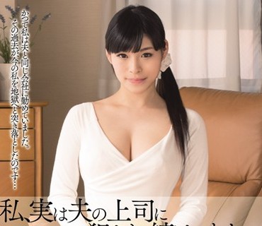 MEYD-026 私、実は夫の上司に犯され続けてます… 杏