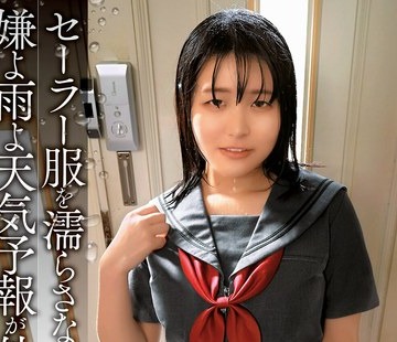 骑兵破解SHIC-307 セーラー服を濡らさないで、嫌よ雨よ天気予報が外れて…しゅんかちゃん