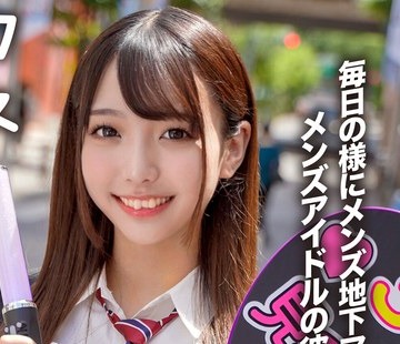骑兵破解EROFV-298 【アフスク☆セックス】毎日の様にメンズ地下アイドルのライブに行ってメンズアイドルの彼女になったヤリ手ガール！！その彼氏に内緒で
