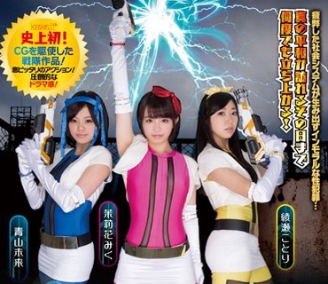 KAPD-029 美少女戦隊アクトレンジャーvsモラハラ窓際コンプレックスモンスター