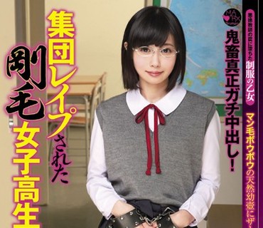 SMA-781 集団レイプされた 剛毛女子校生 浅倉あすか