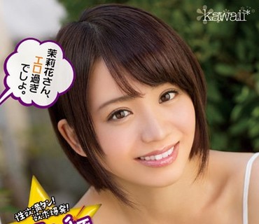 KAWD-649 茉莉花さん、エロ過ぎでしょ。性欲満タン！欲求爆発！本気エッチでやりたい放題♪ 茉莉花みく